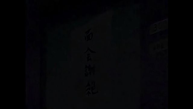 Fuck Me Like A Monster - azione sborrare